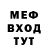 МЕТАДОН VHQ brian schulz