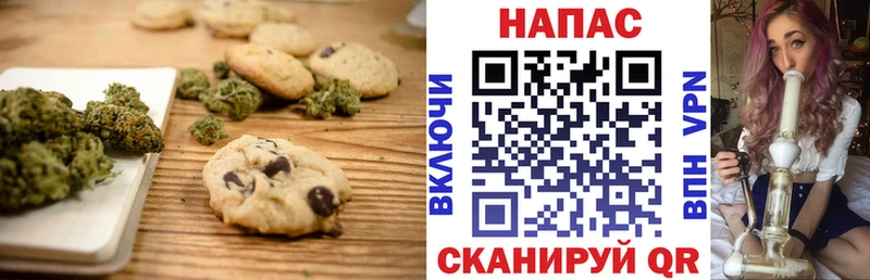 купить наркотик  Рыльск  Canna-Cookies марихуана 
