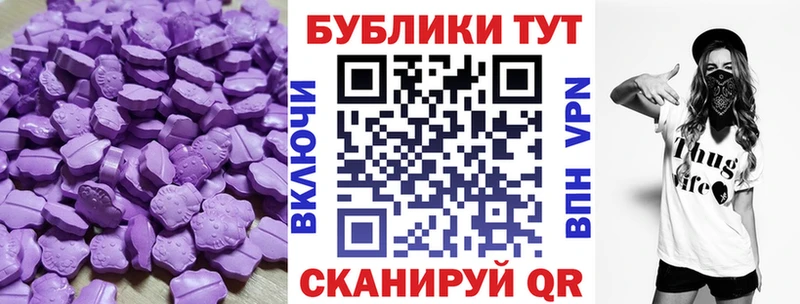 Ecstasy MDMA  сколько стоит  Рыльск 