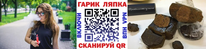 ГАШ AMNESIA HAZE как найти наркотики Рыльск