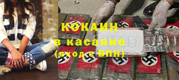 стафф Абинск