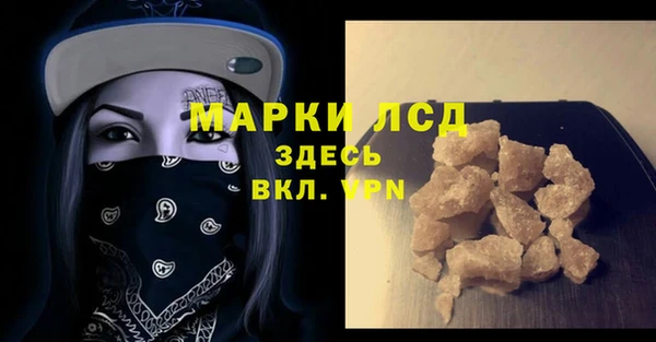 стафф Абинск