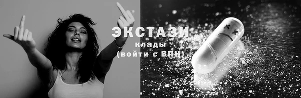 тгк Абаза