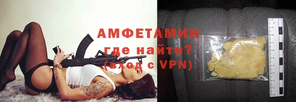 стафф Абинск