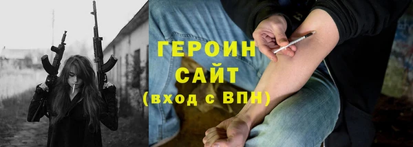 тгк Абаза