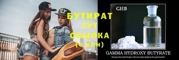 тгк Абаза