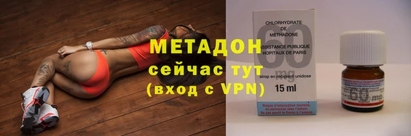 стафф Абинск