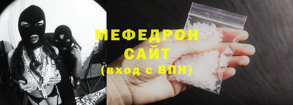 тгк Абаза
