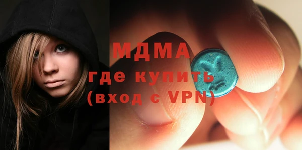 стафф Абинск