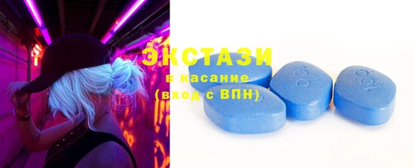 стафф Абинск