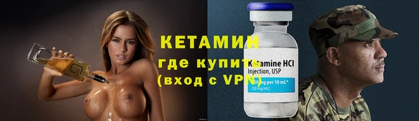 тгк Абаза