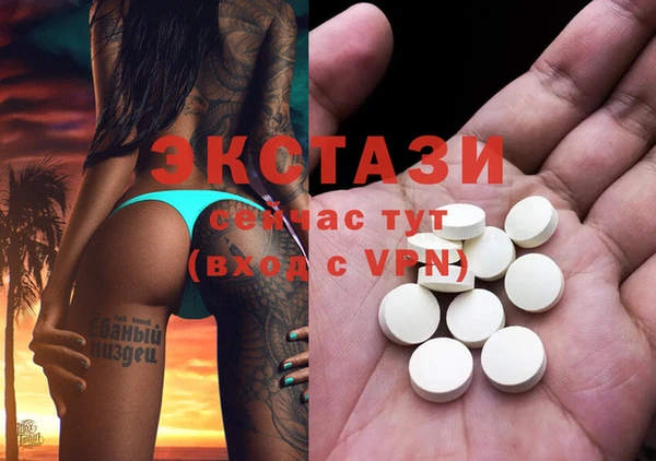 тгк Абаза
