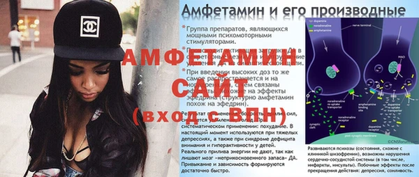 стафф Абинск