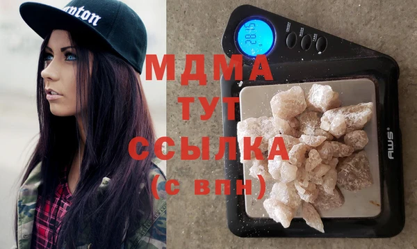 альфа пвп Абдулино