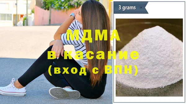 стафф Абинск