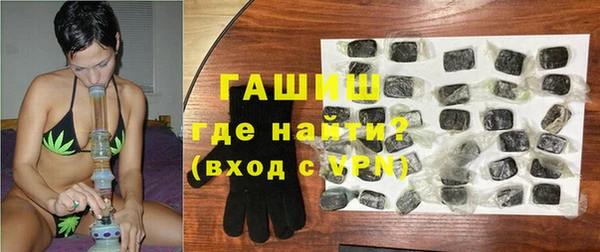 стафф Абинск