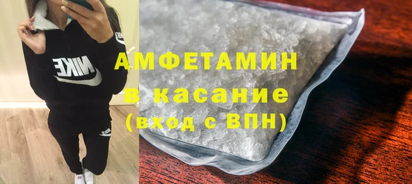 тгк Абаза