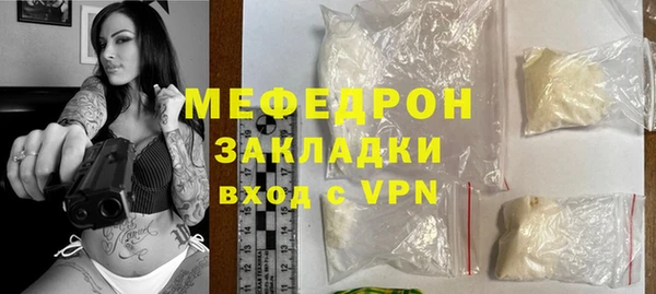 тгк Абаза
