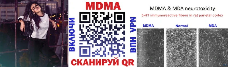 МДМА VHQ Рыльск