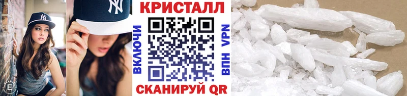 закладка  Рыльск  OMG ССЫЛКА  МЕТАМФЕТАМИН мет 