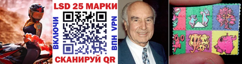 Марки 25I-NBOMe 1,8мг  мега ССЫЛКА  Рыльск 