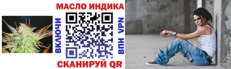гидра ссылка  Рыльск  Дистиллят ТГК Wax 