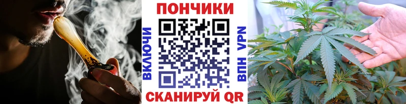 Каннабис Ganja  Рыльск 